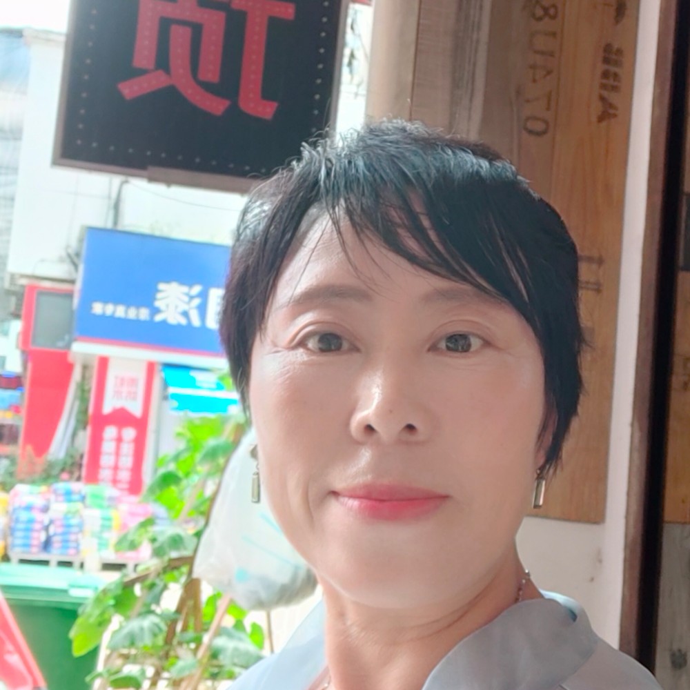 有发的照片