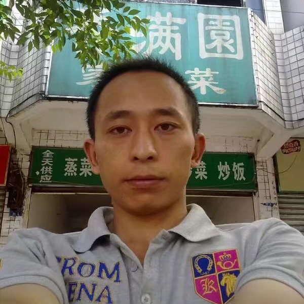 醉梦踢高大的照片