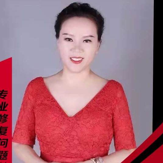 凤久重生的照片