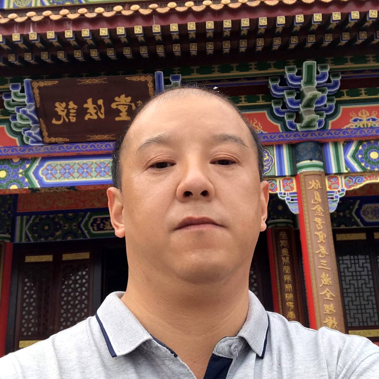 认真和红尘的照片