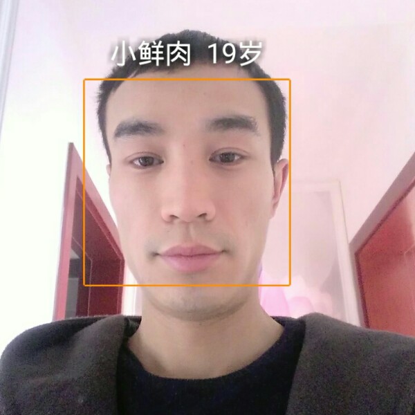 有缘梦的照片