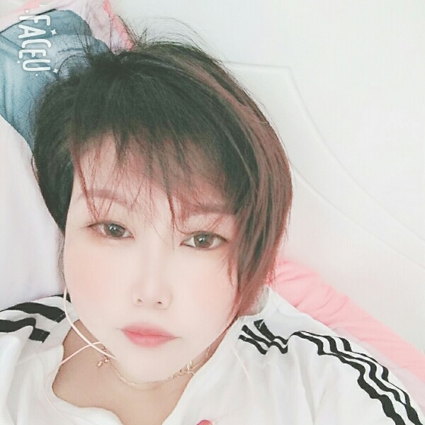 丽丽妞的照片