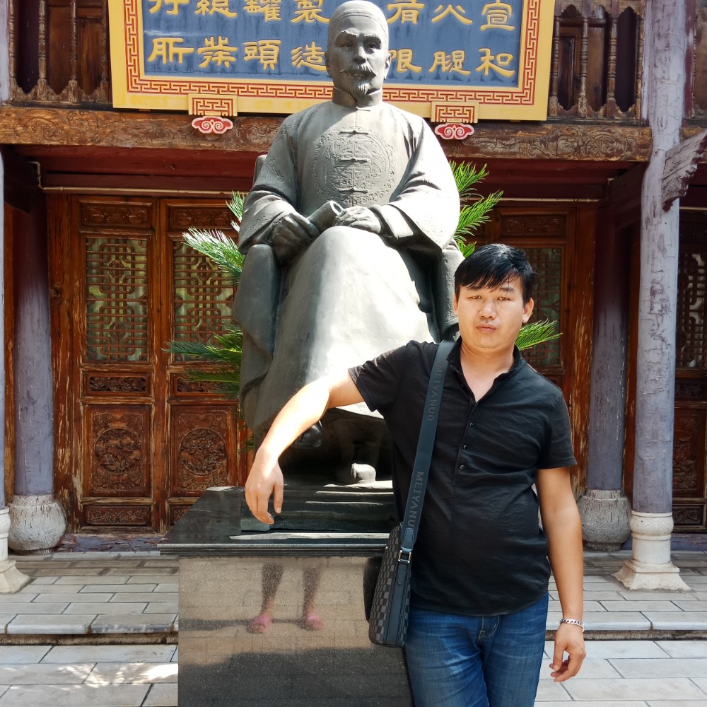 内向停止尊云的照片