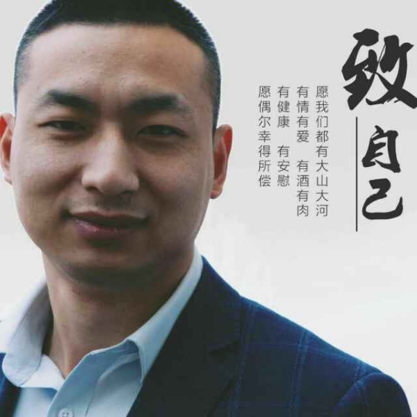 南下的枫的照片