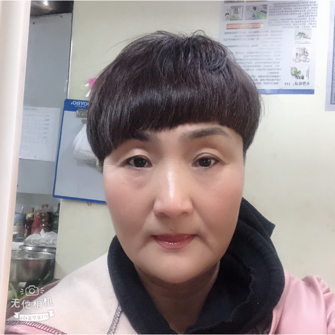 余生不老的照片