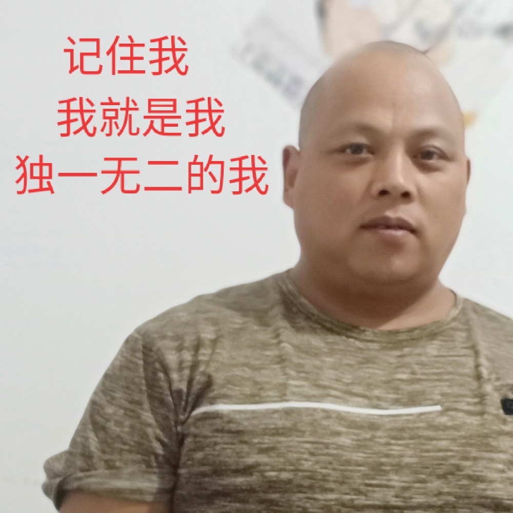龚建勇的照片