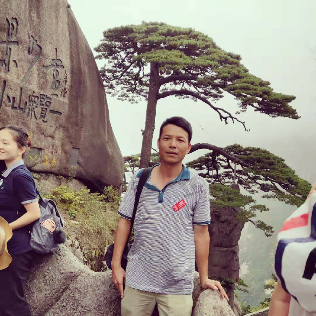 美丽给化羽的照片