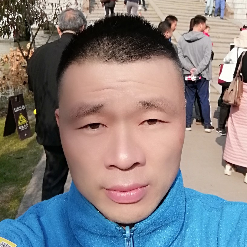 我说啥好的照片