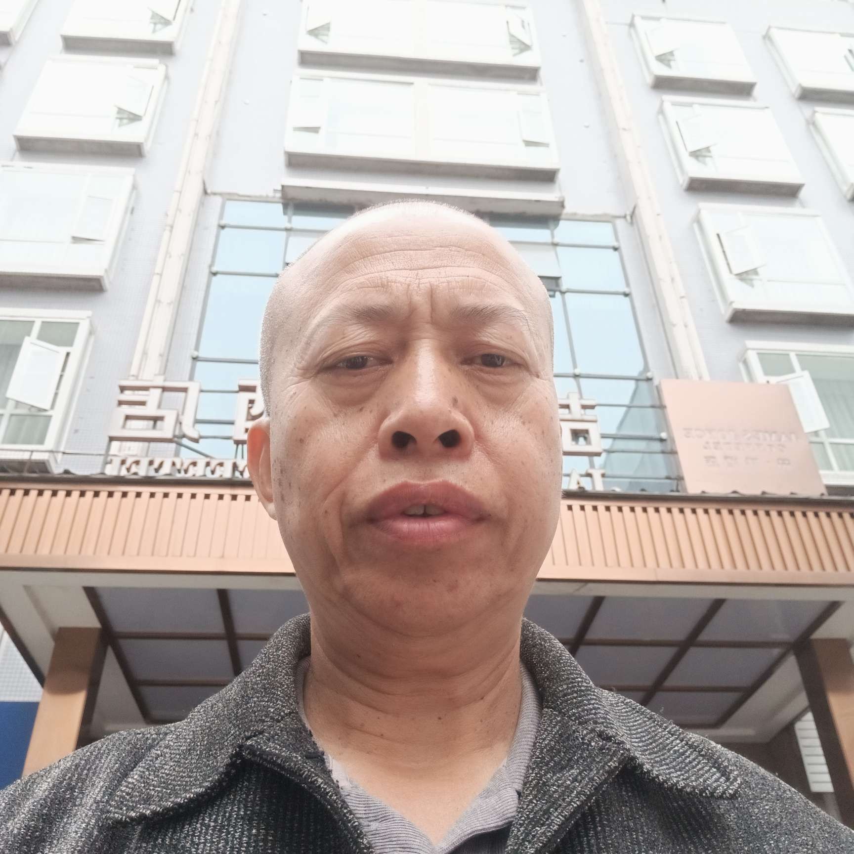 世行的照片