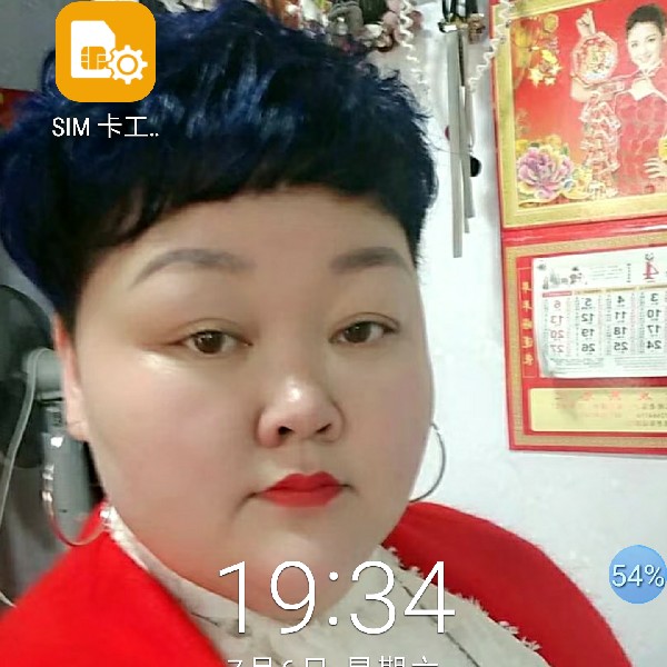 女土匪来了的照片