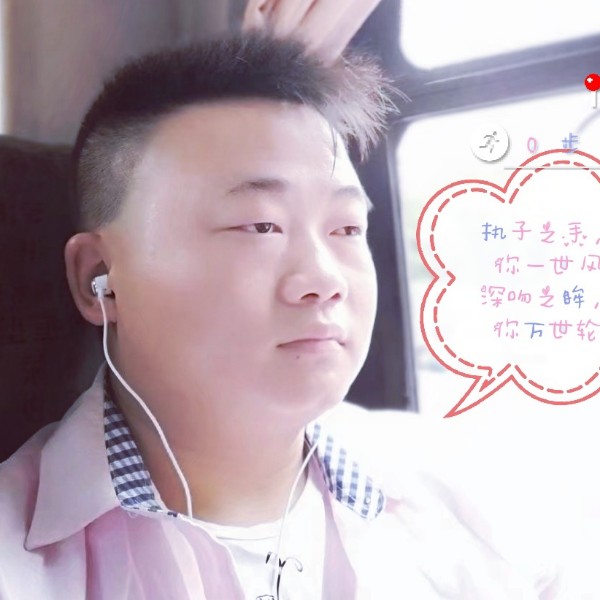 只为等你♥你的照片