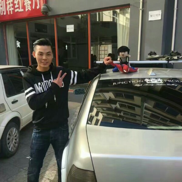 羽稀的照片