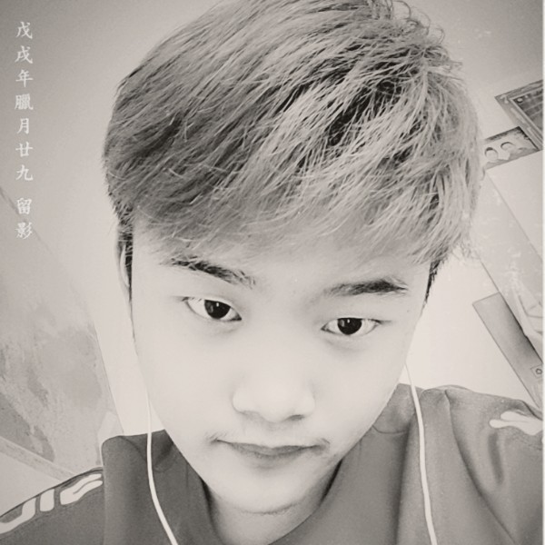 清风留念的照片