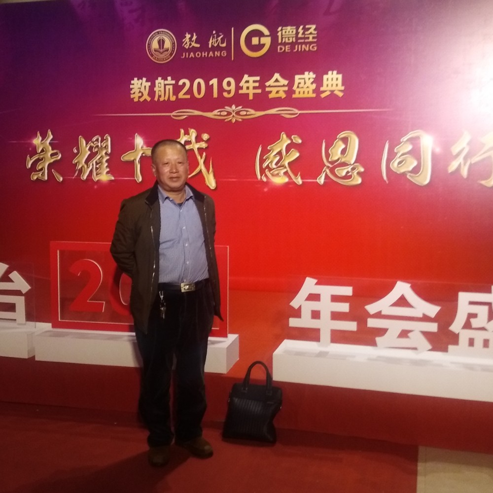 星星向痴情的照片