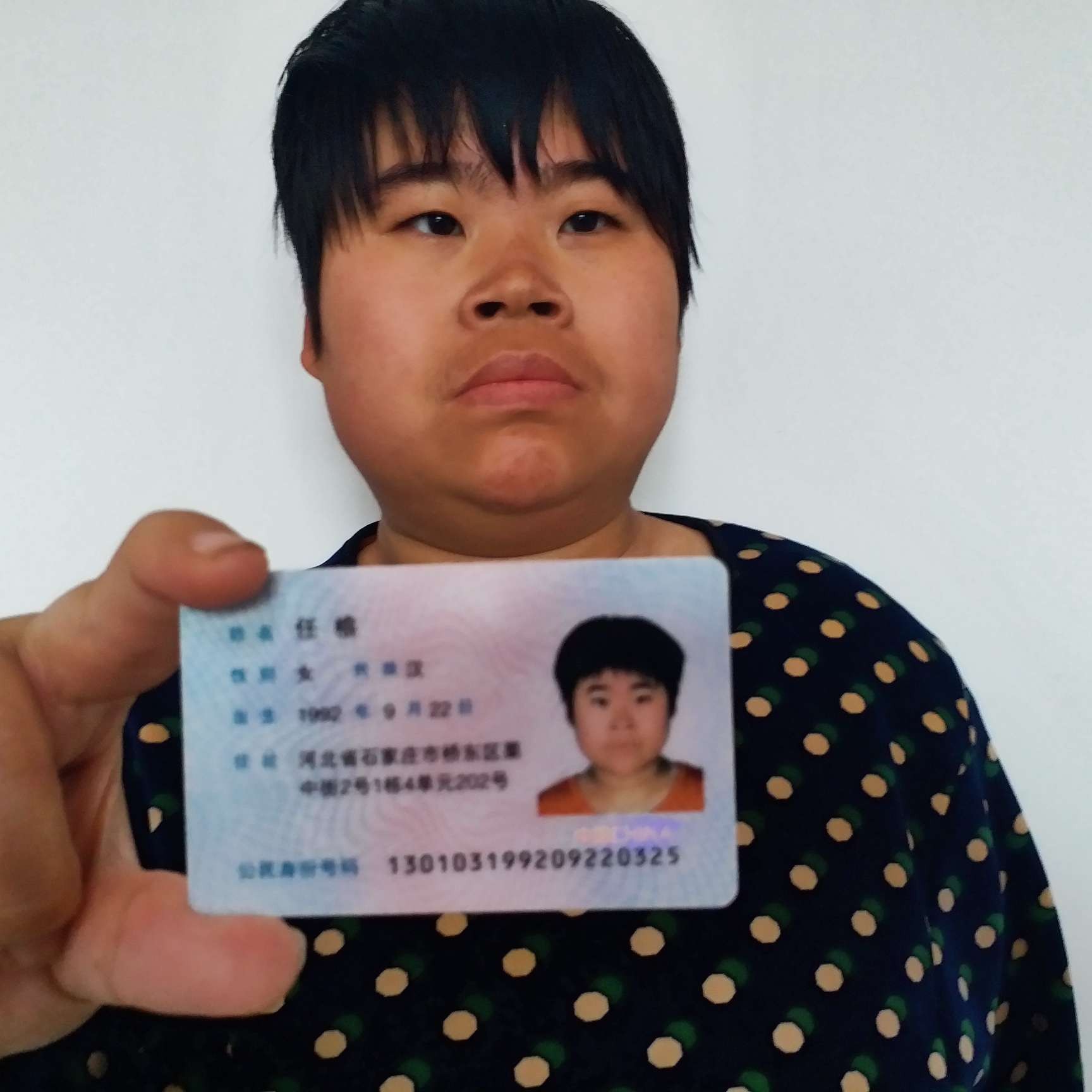 跳跃踢微凉的照片