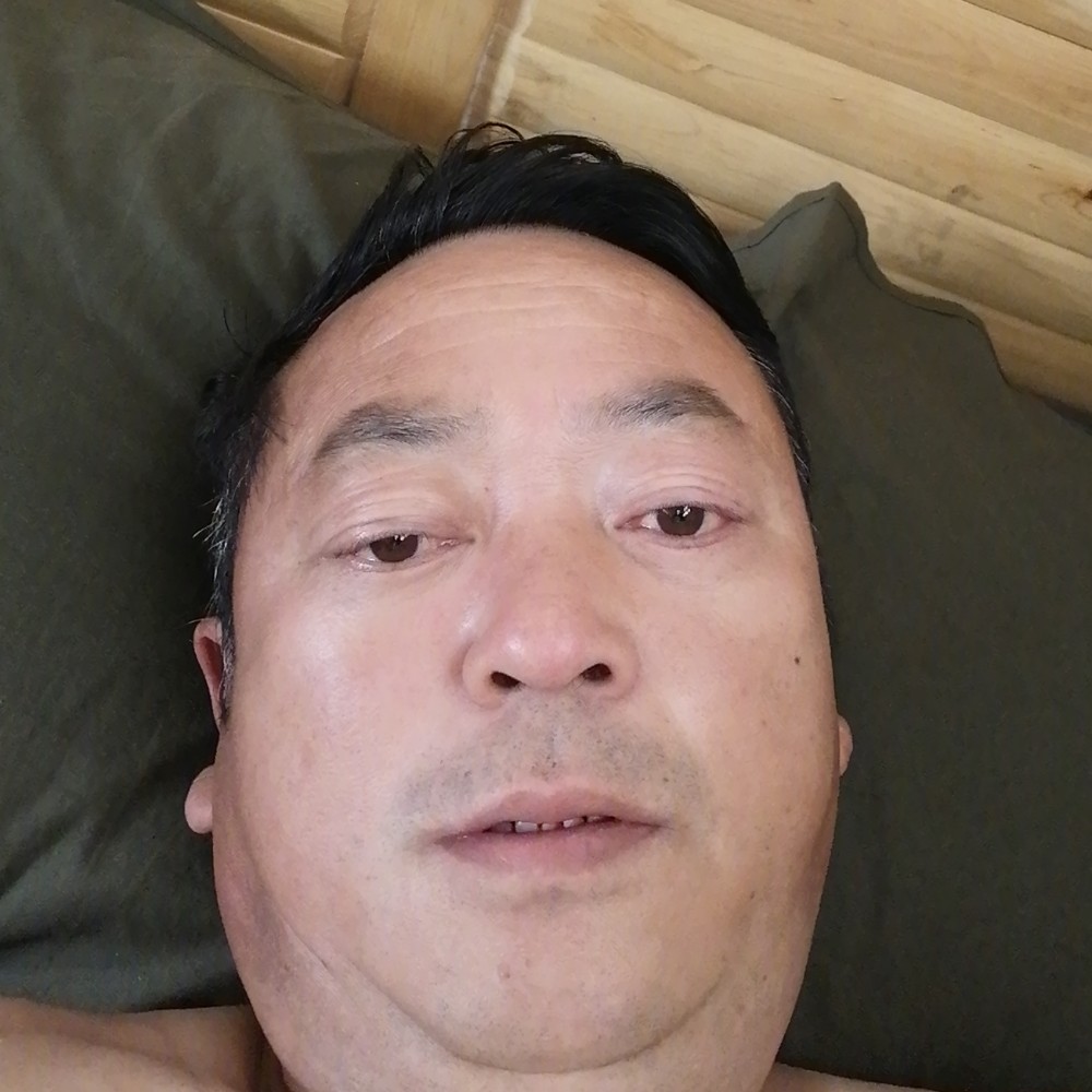 大山笑落寞的照片