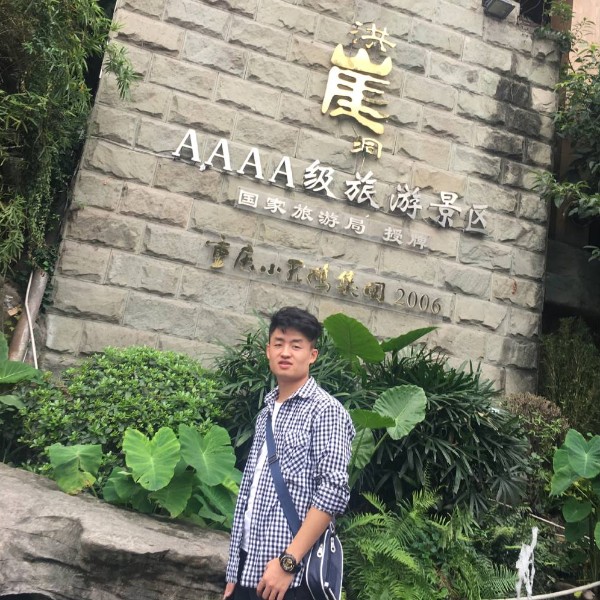 大王叫我来巡山，的照片