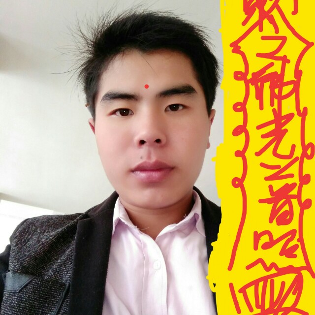 慈航道人的照片