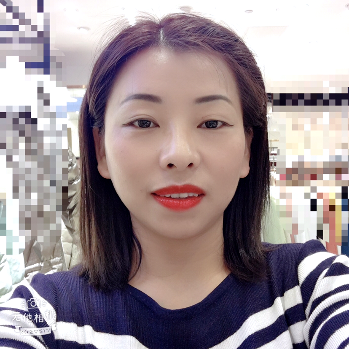 天海蓝梦的照片