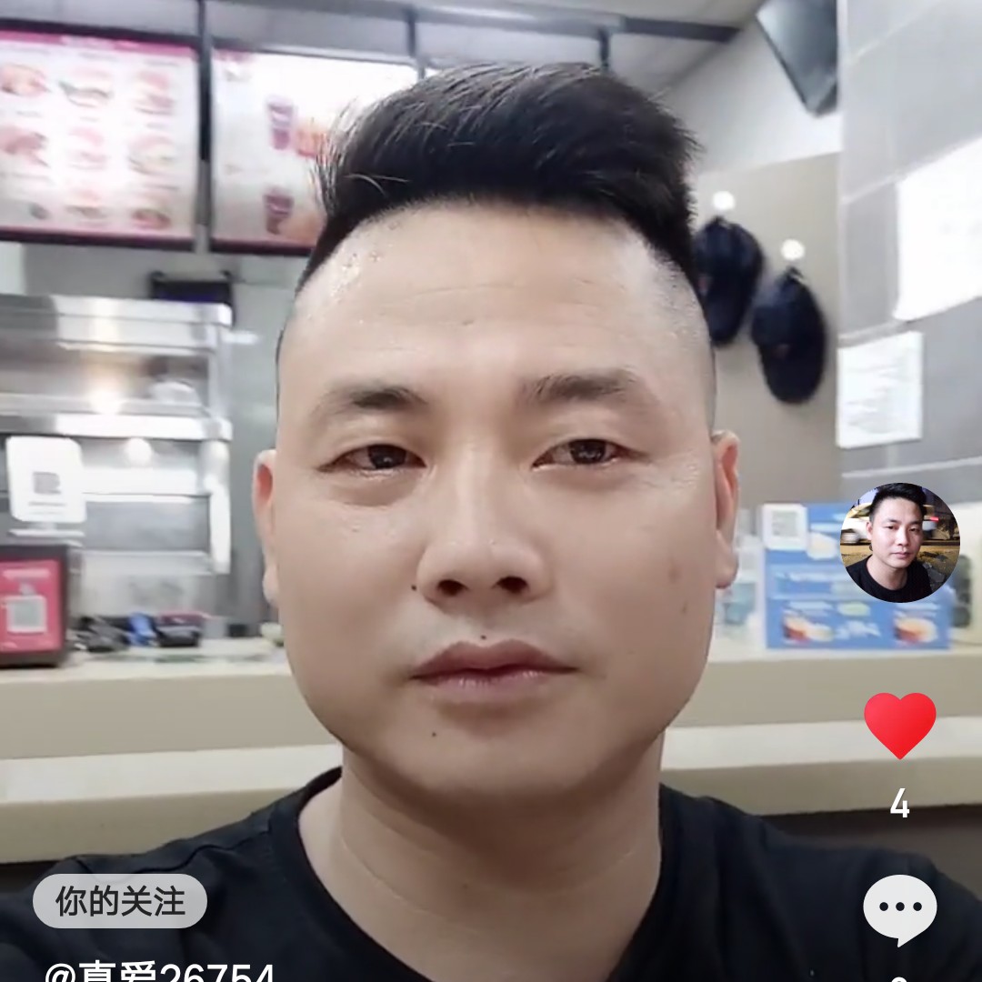 队乐的照片