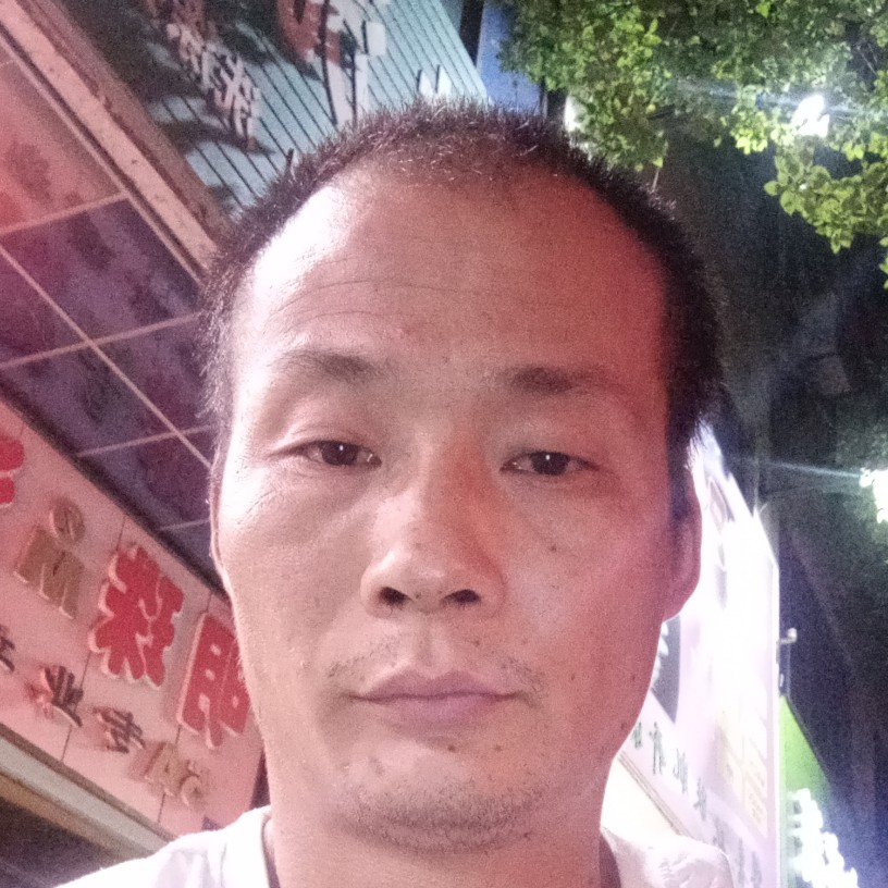 英勇回眸金针菇的照片
