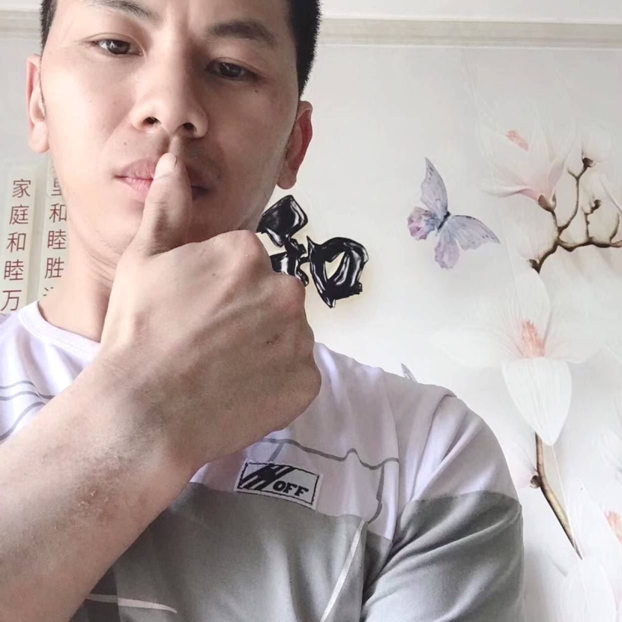 刃心?的照片