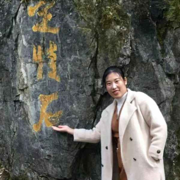 相依为的照片