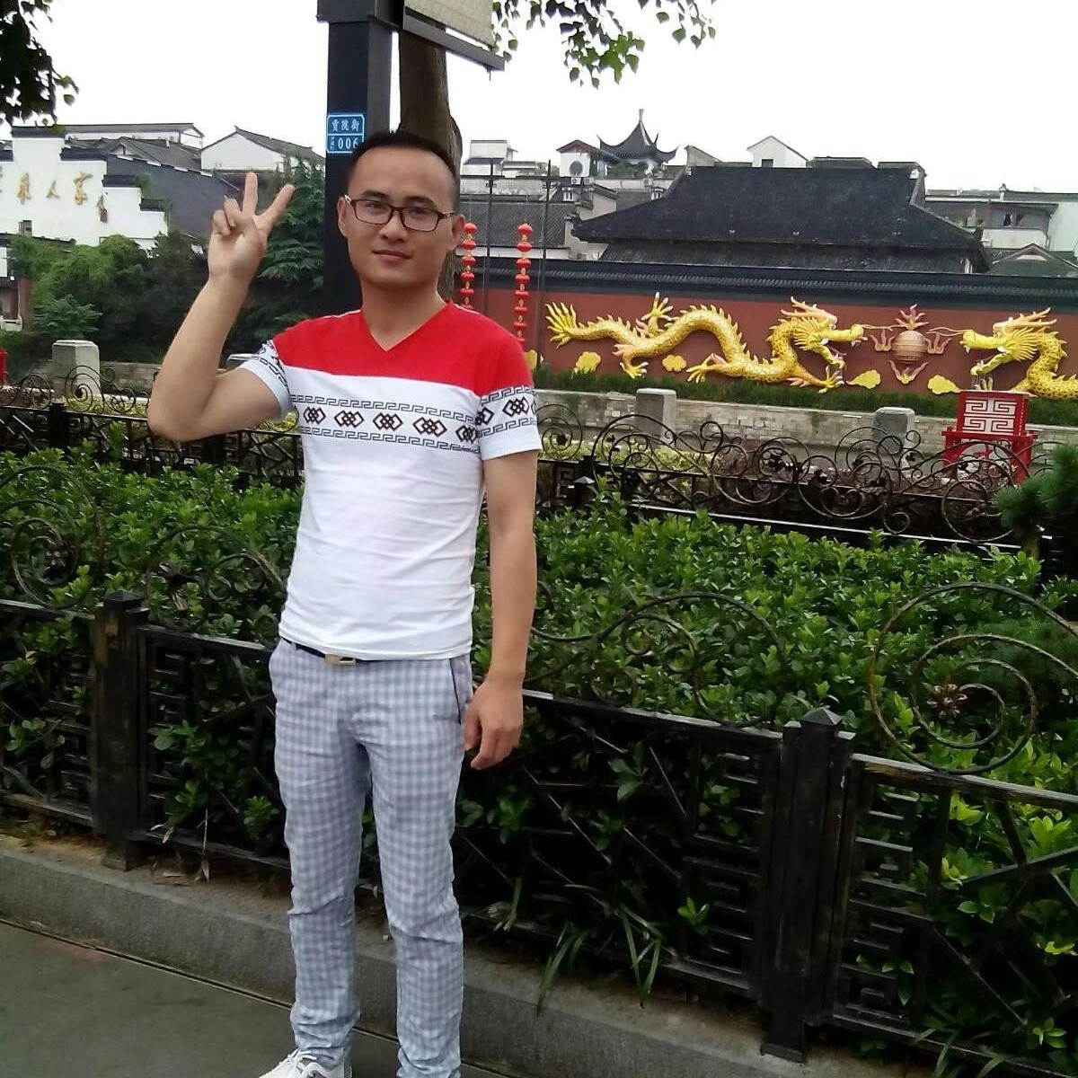 单身男-林的照片