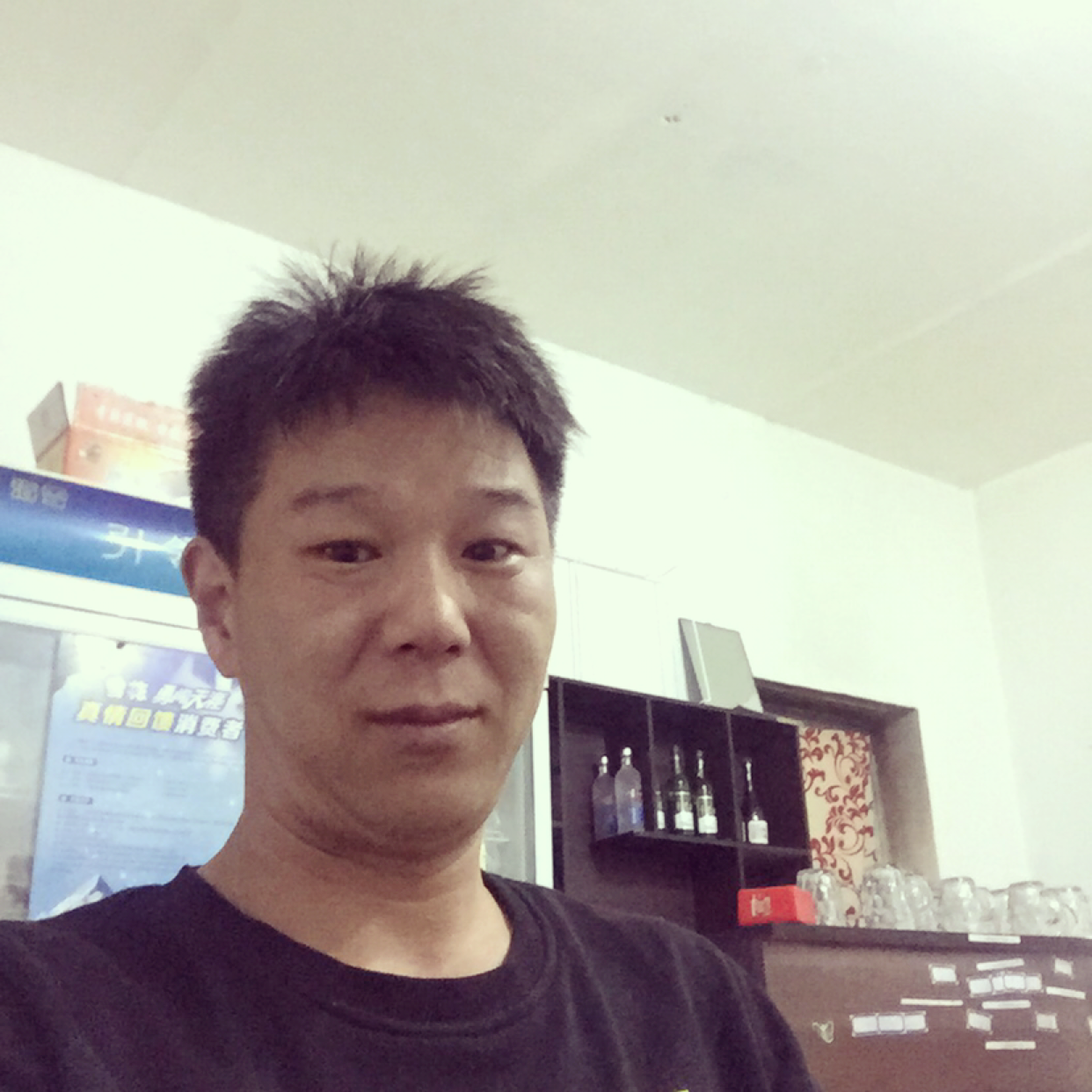 好好嗨一下的照片