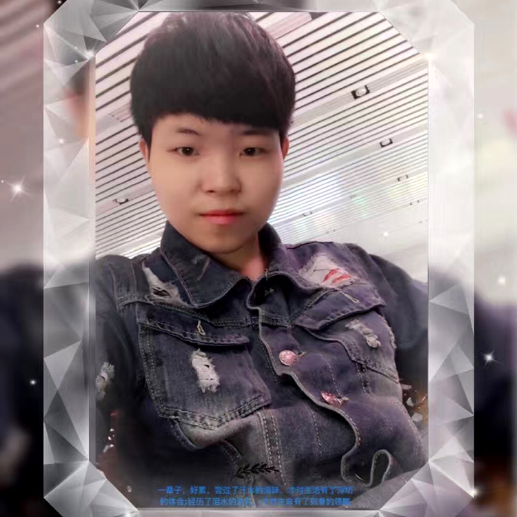 暖阳无私的照片