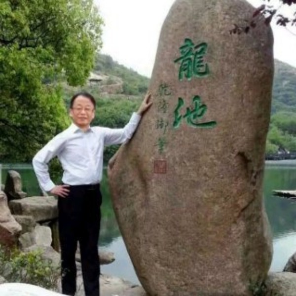 我是姚先生的照片