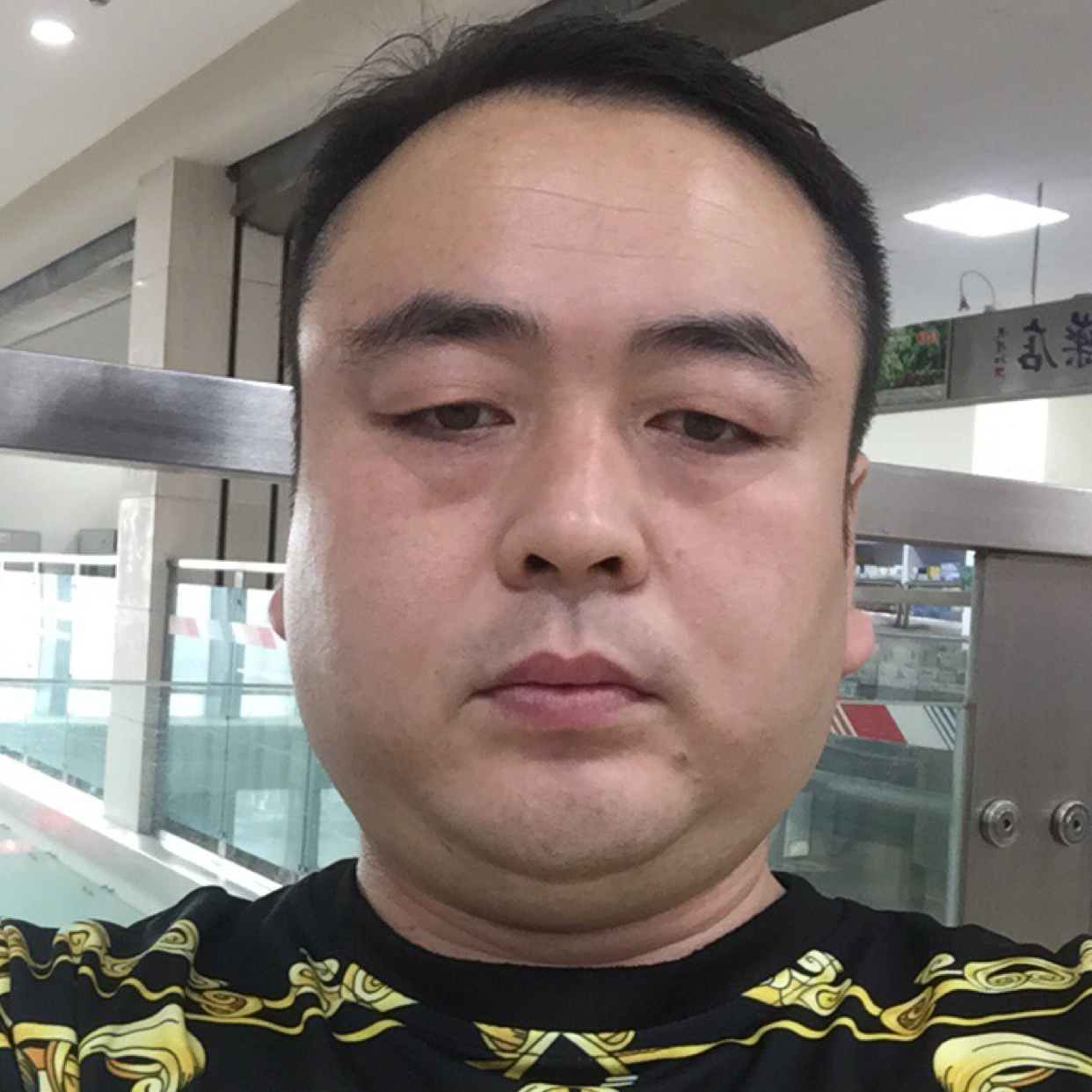 干净蹙眉小蘑菇的照片