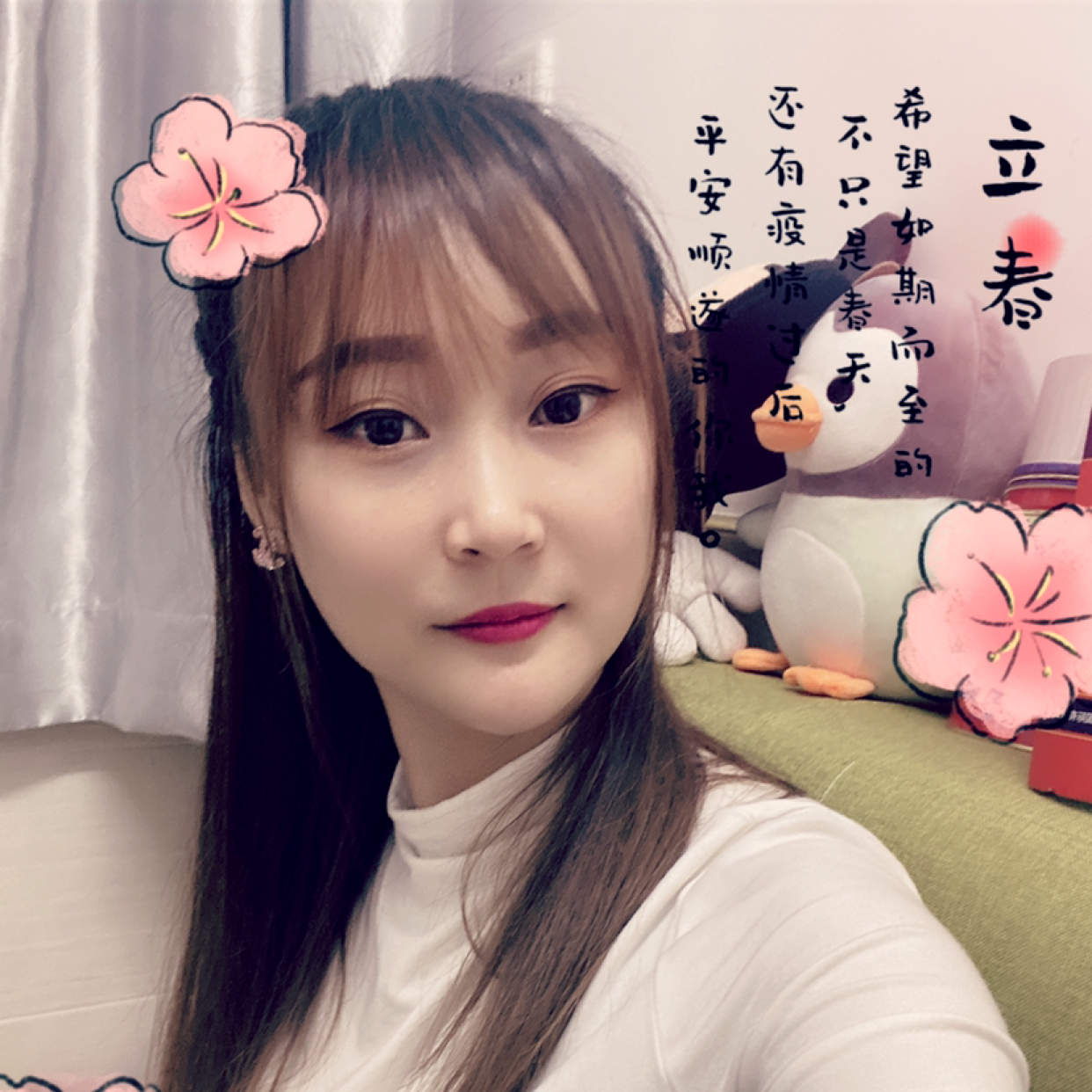 大胆还冰棍的照片