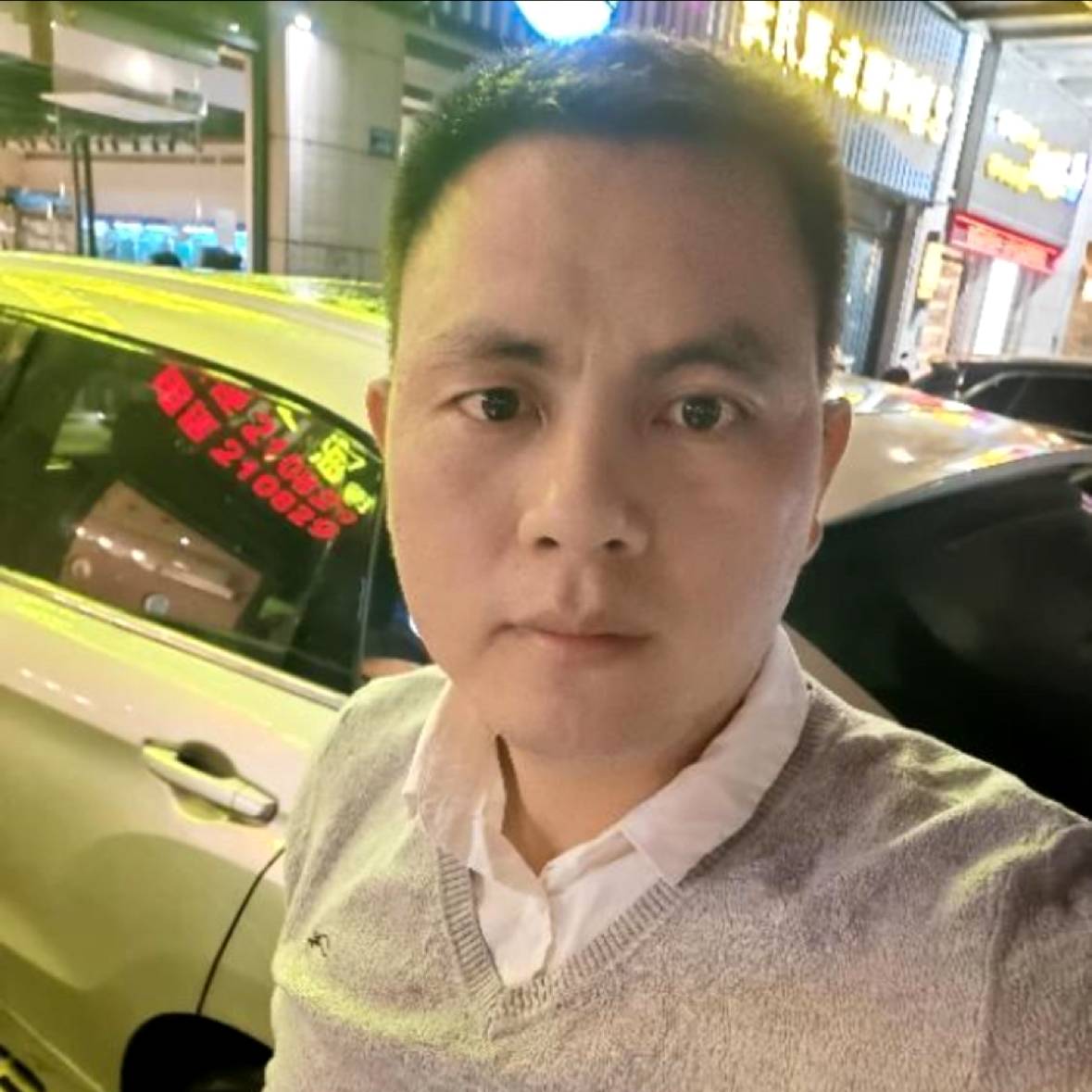 晟楠的照片