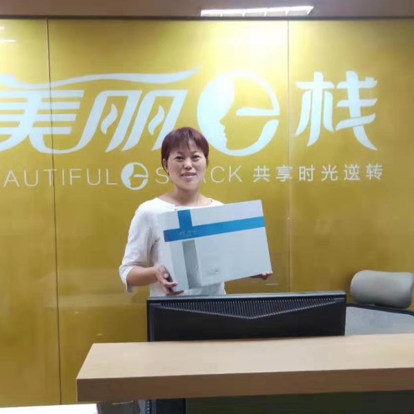敬珍云的照片