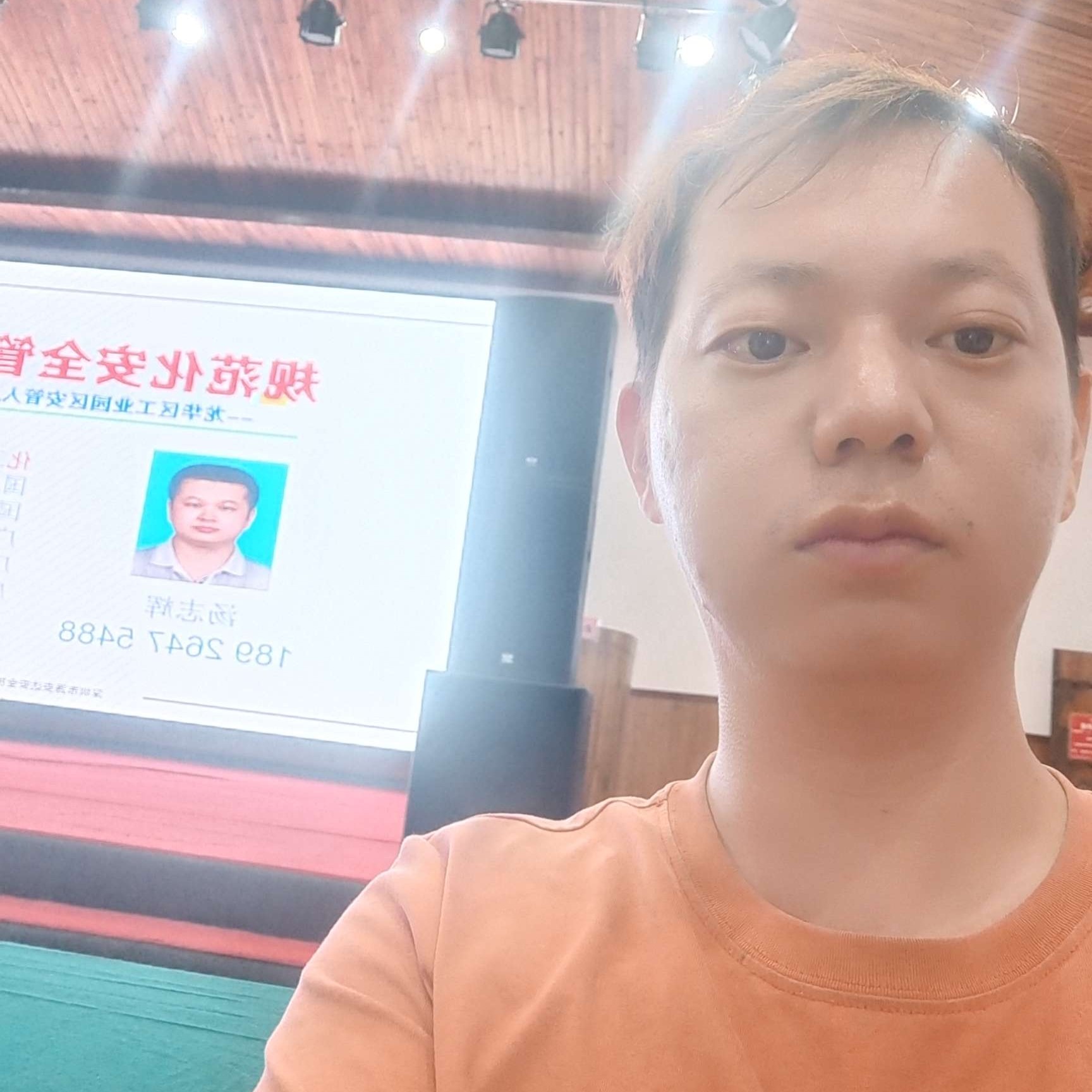 网络还单薄的照片