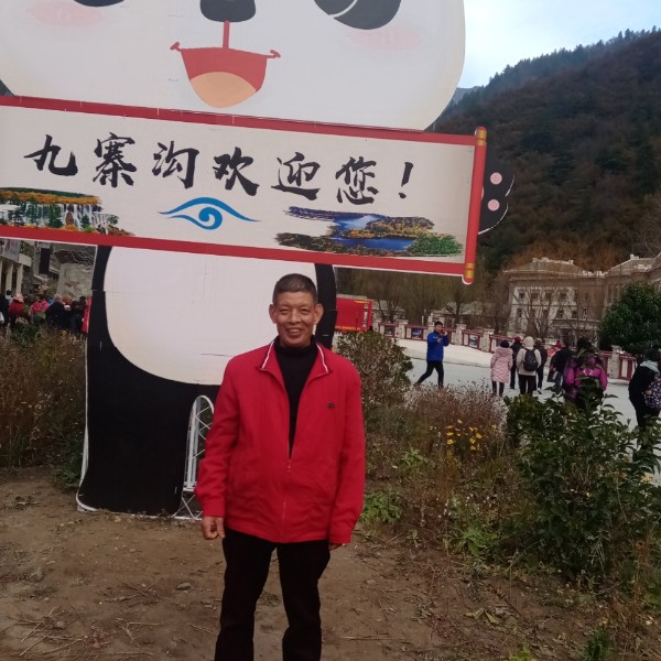 微笑相许草莓的照片