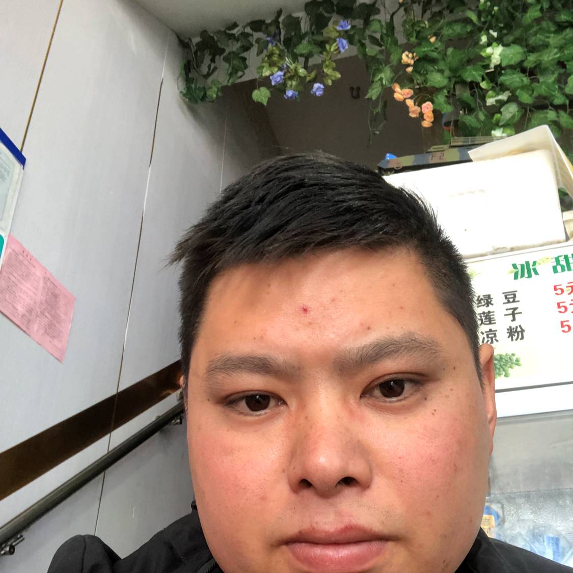 跳跳糖泪了坦率的照片