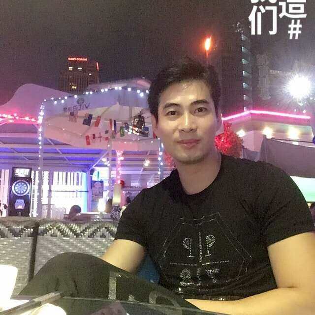 免贵，姓魏的照片