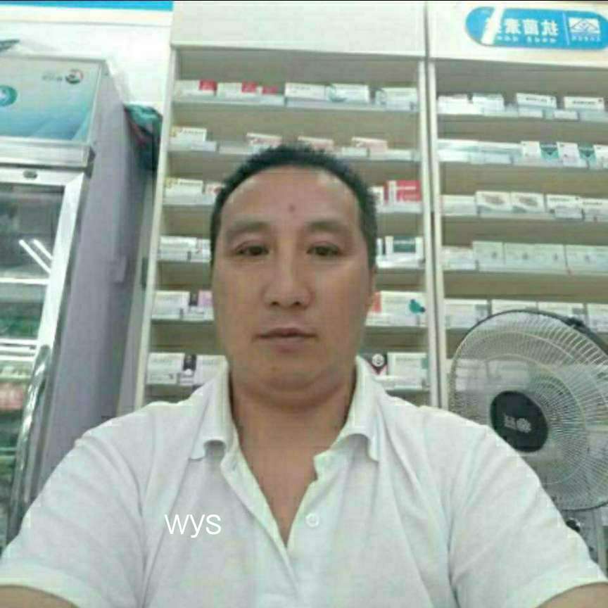WYS 健康的照片