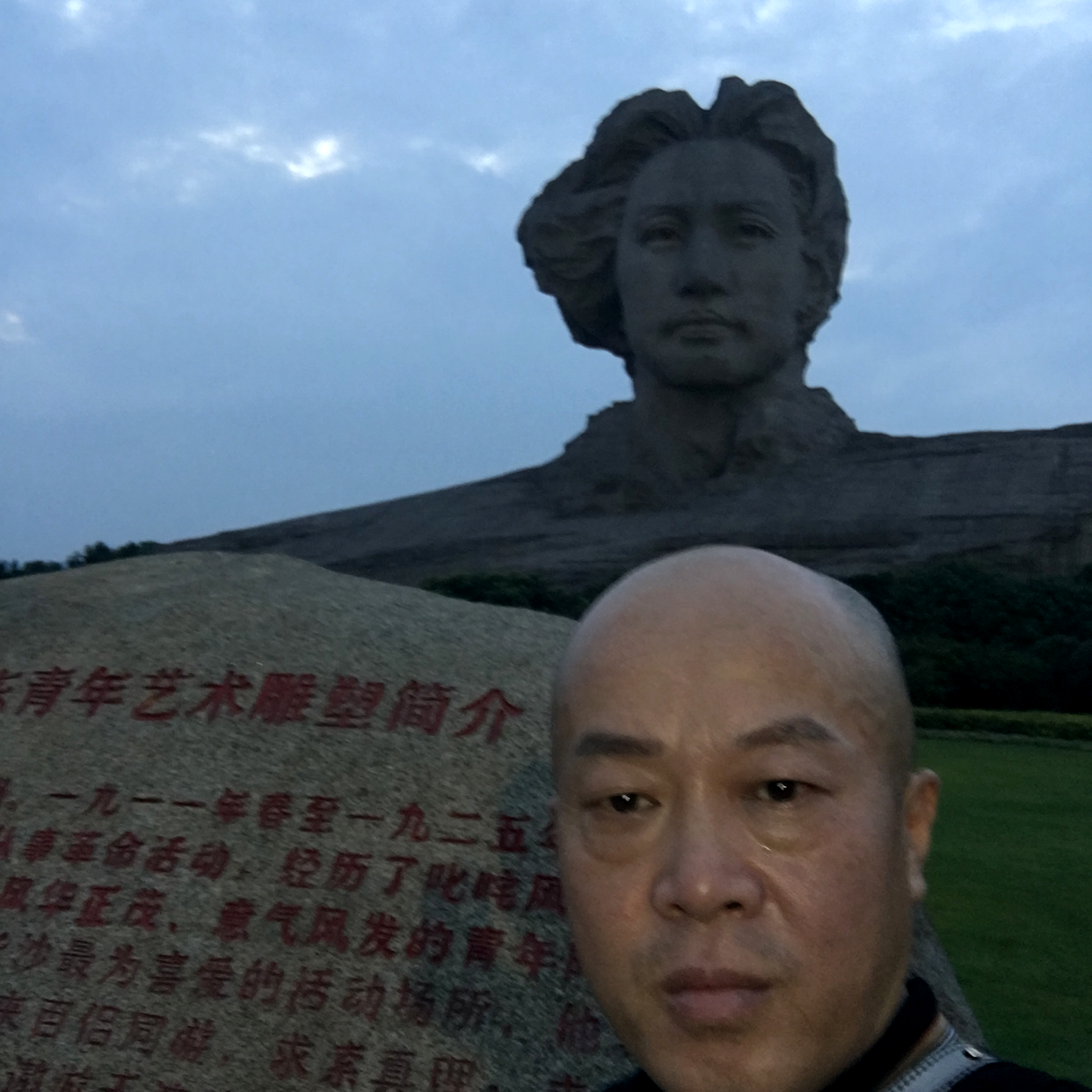 恬静笑发带的照片