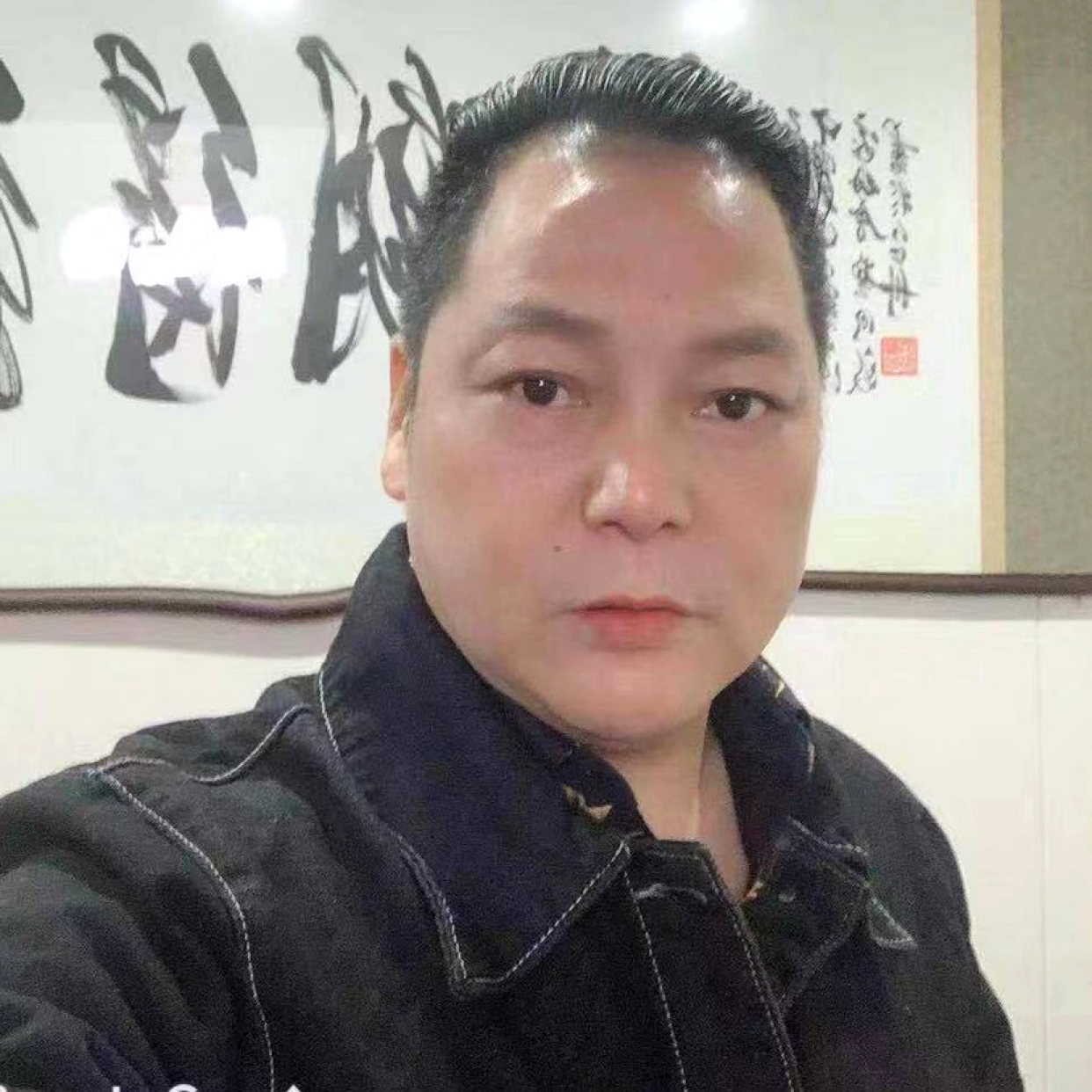 星星扯拼搏的照片