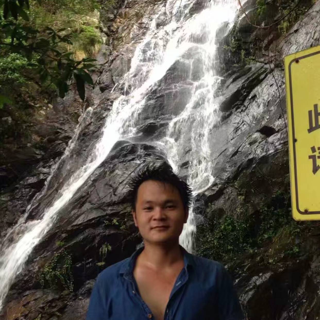 缥缈凝眸玩命的照片