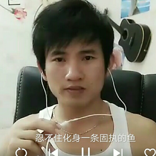 男子当自强的照片