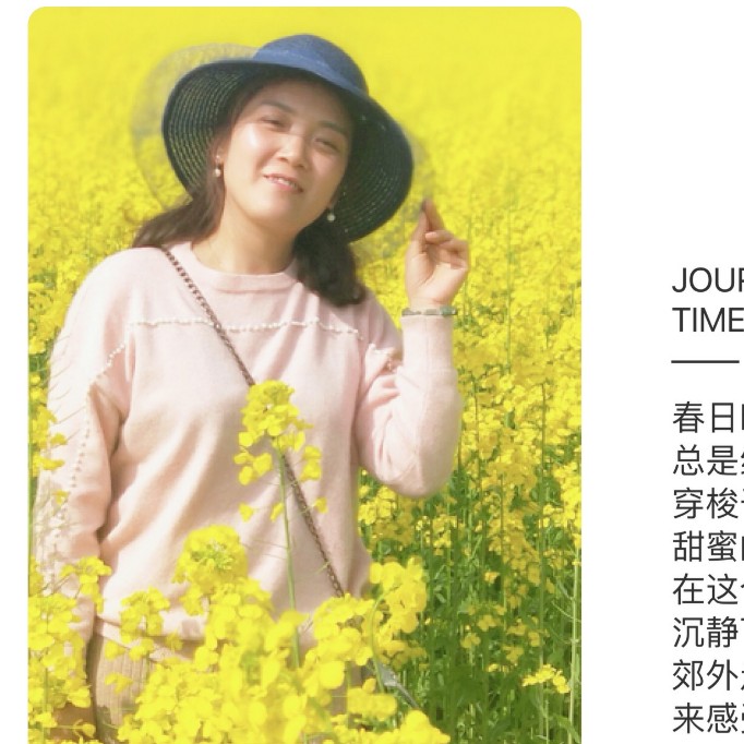 翩飞雨的照片