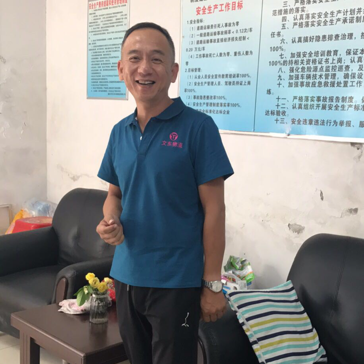 高传峰的照片