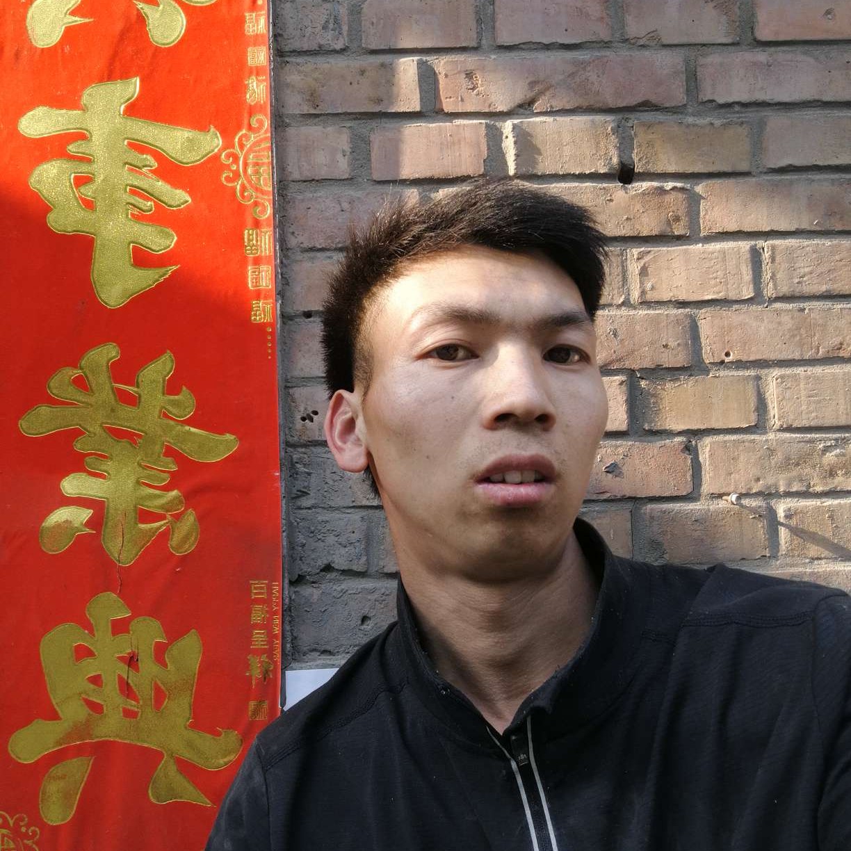 大地吃醋孝顺的照片