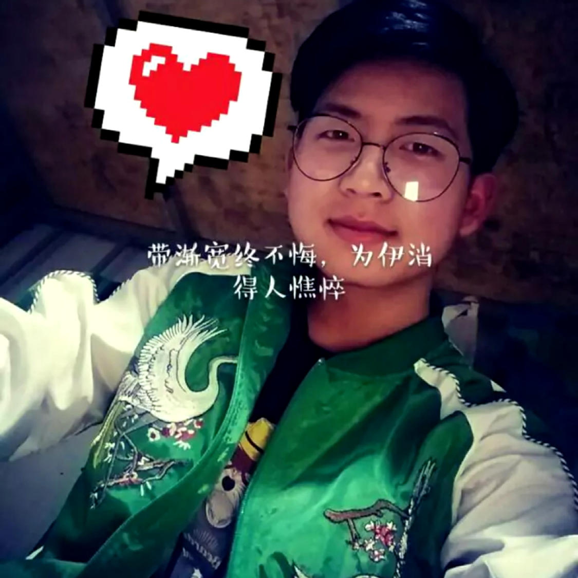 自¥/@的照片