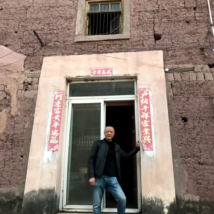 高山笑寒冷的照片