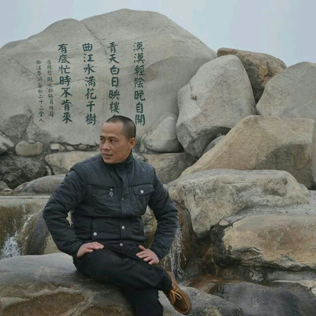 三事三身的照片